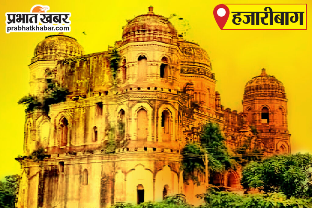 hazaribag